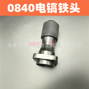 ��0840�^�� 0840�F�^�������� ���F�^ ����^�� 0840�怿���