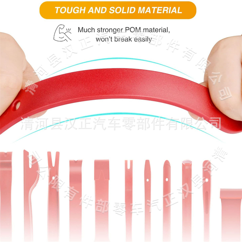 27-064-13件套红色-尼龙保险杠紧固件铆钉夹汽车夹面板