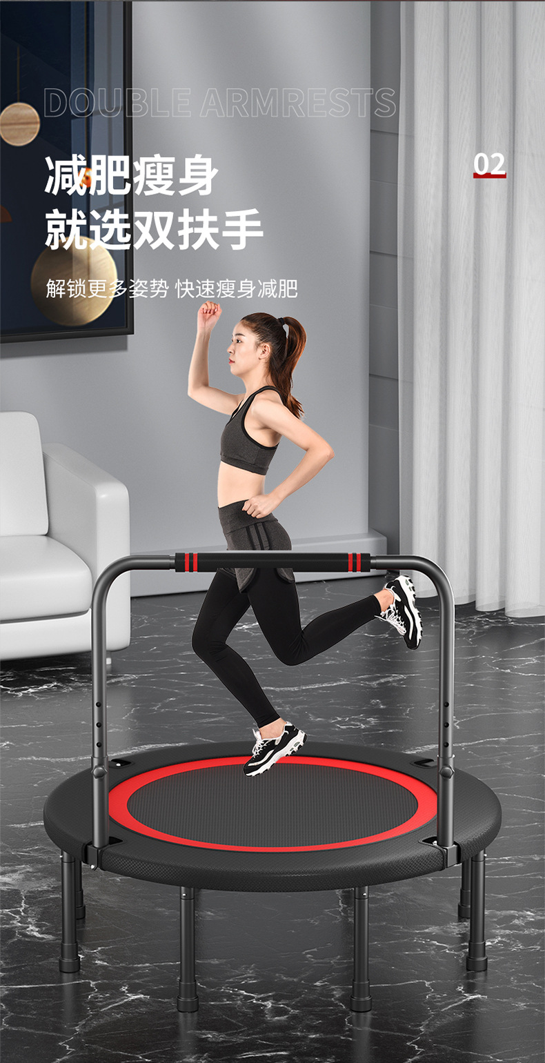 减肥瘦身就选双扶手