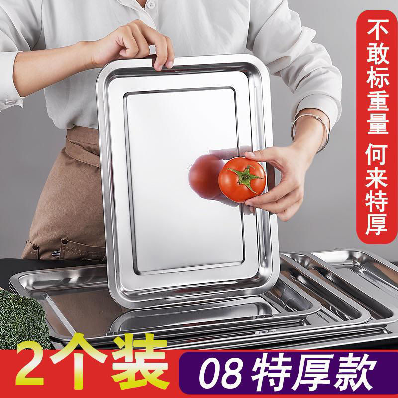 不鏽鋼方盆托盤盤子長方形方盤商用家用燒烤盤蒸飯盤烤魚盤餃子盤