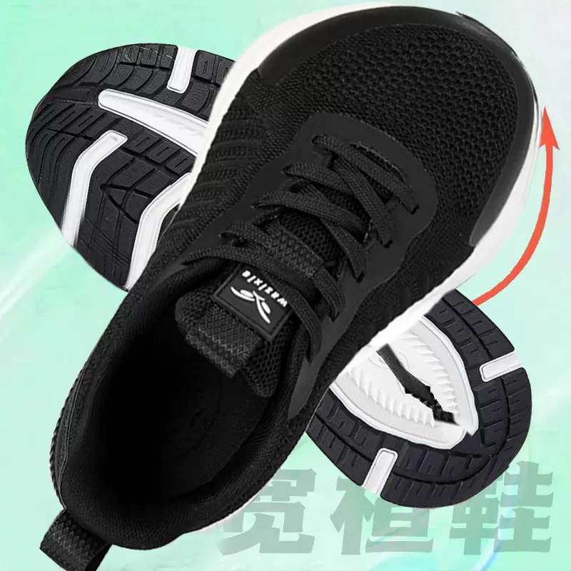 宽脚男女跑步鞋春秋透气加宽加肥宽脚掌宽头运动鞋脚背高宽楦网鞋
