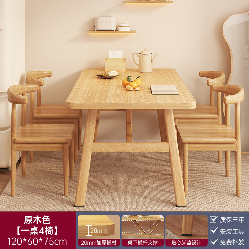 Mesa de comedor, mesa de comedor doméstica, mesa de estudio de sala de estar, mesa de computadora multifuncional, mesa de oficina simple en el hogar, estante de almacenamiento