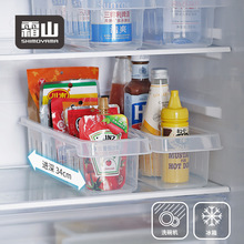 日式冰箱用分隔收纳盒家用厨房塑料食品储物整理分格盒水果盒