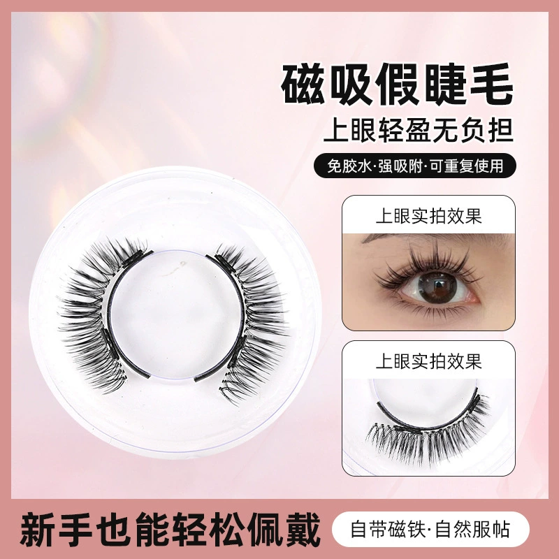 False eyelashes solar-powered, transparent magnetic glue, without glue