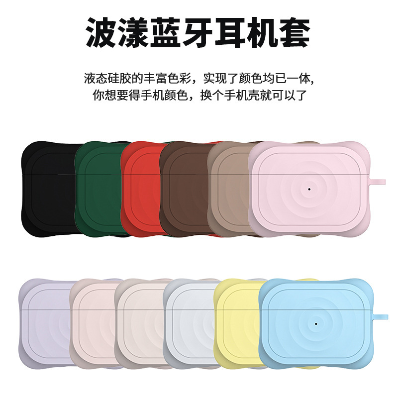 Suitable for AirPods 4 Liquid Silicone Protective Case AirPods3 Protective Case Earphone Case Apple Four Generation Three Generation Suitable for AirPods 4 Liquid Silicone Protective Case AirPods3 Protective Case Earphone Case Apple Four Generation Three Generation
