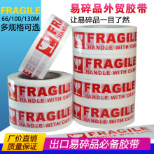 FRAGILE�z��Ӣ������Ʒ���Q�����z���׵׼t�־�ʾ�Z����N���z��