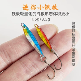 鱼饵;鱼钩;其他垂钓用品