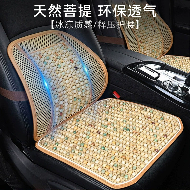 Автомобильная подушка для сидения Бодхи летом