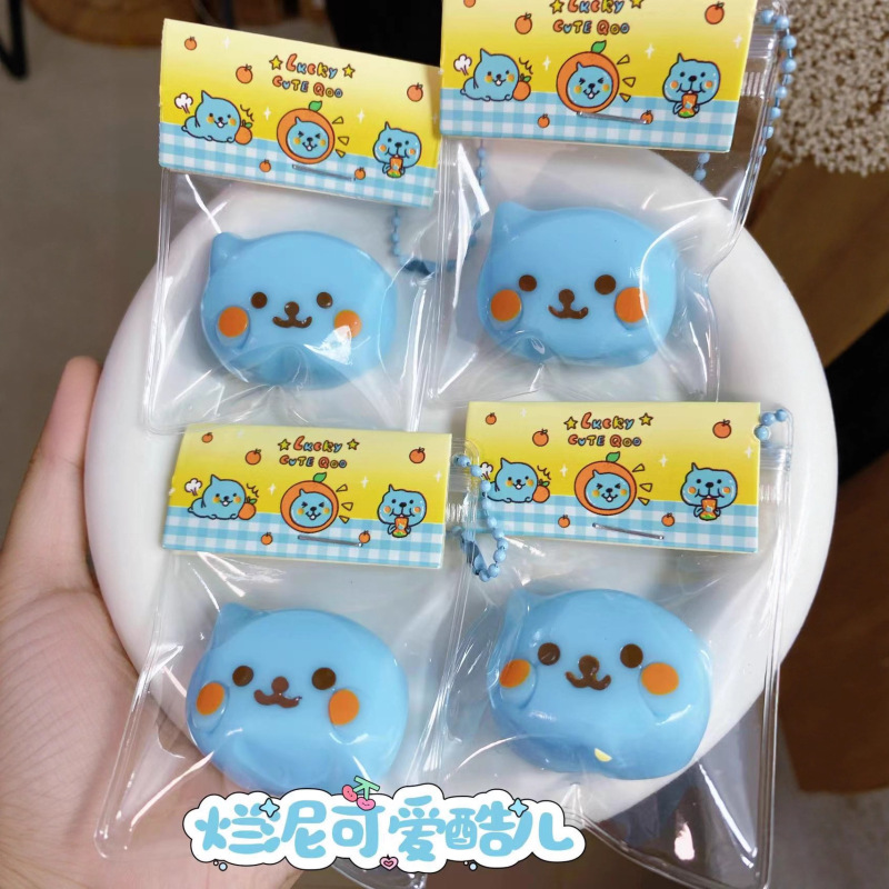 小鼻噶捏捏乐抖音热卖解压玩具儿童地摊批发食玩烂泥吐司酷儿挂件|undefined