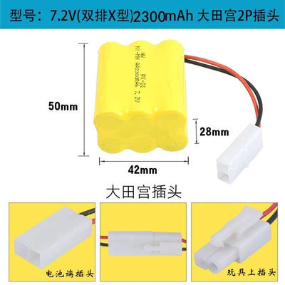 4.8 7.2 8.4 9.6 12V | Hibrid akkumulyator batareyaları - 72v-ohtanomiya-double-layer