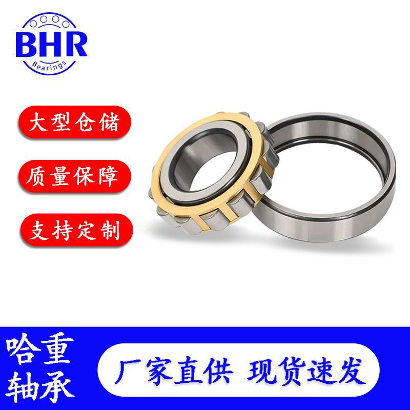 圆柱滚子轴承NF222 NF224 NF226 NF228 NF230 NF232EM工厂轴承