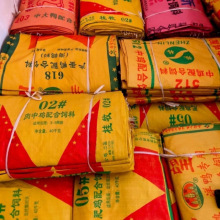 二手饲料袋9成新玉米粮食稻谷打包袋废品包装袋加厚