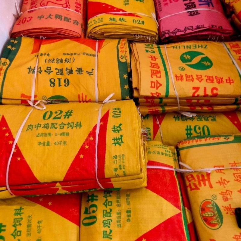 二手饲料袋9成新玉米粮食稻谷打包袋废品包装袋加厚