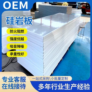 承接工程机制岩棉净化板保温岩棉夹芯板厂家定制隔热建筑材料