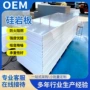 建筑工程定制保温净化板