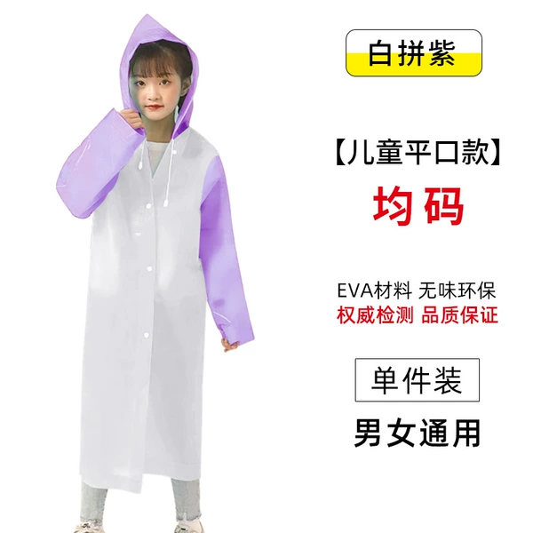 Purple raincoat
