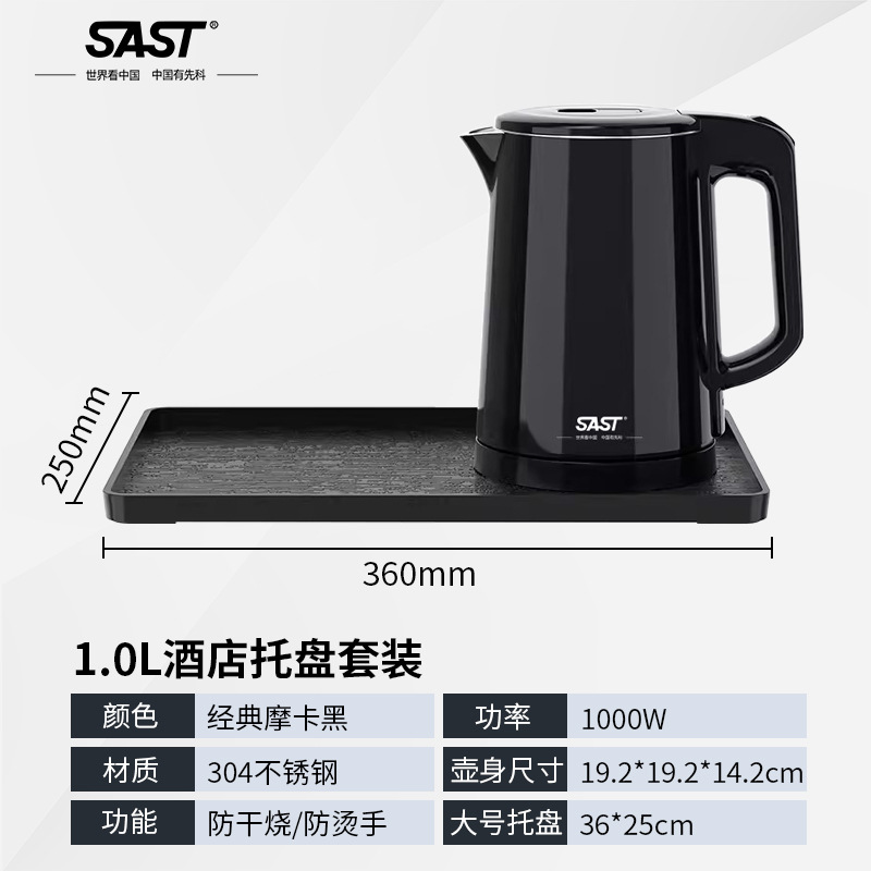 1.0 글로시 블랙 + 대형 트레이