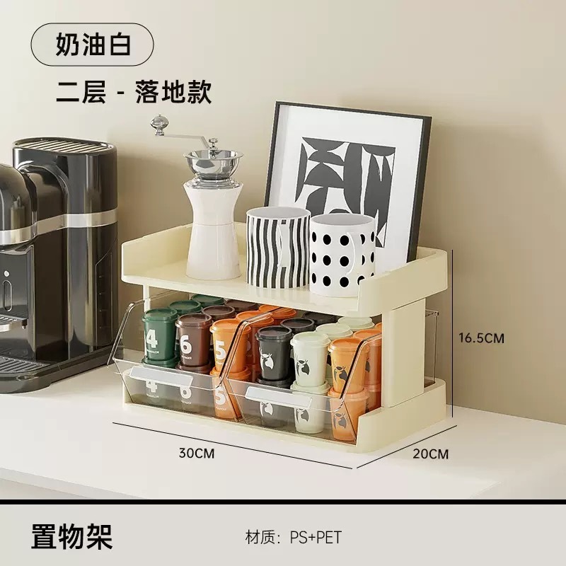 茶包收纳盒子桌面置物架三层茶叶咖啡零食办公室茶水间整理架现货|undefined