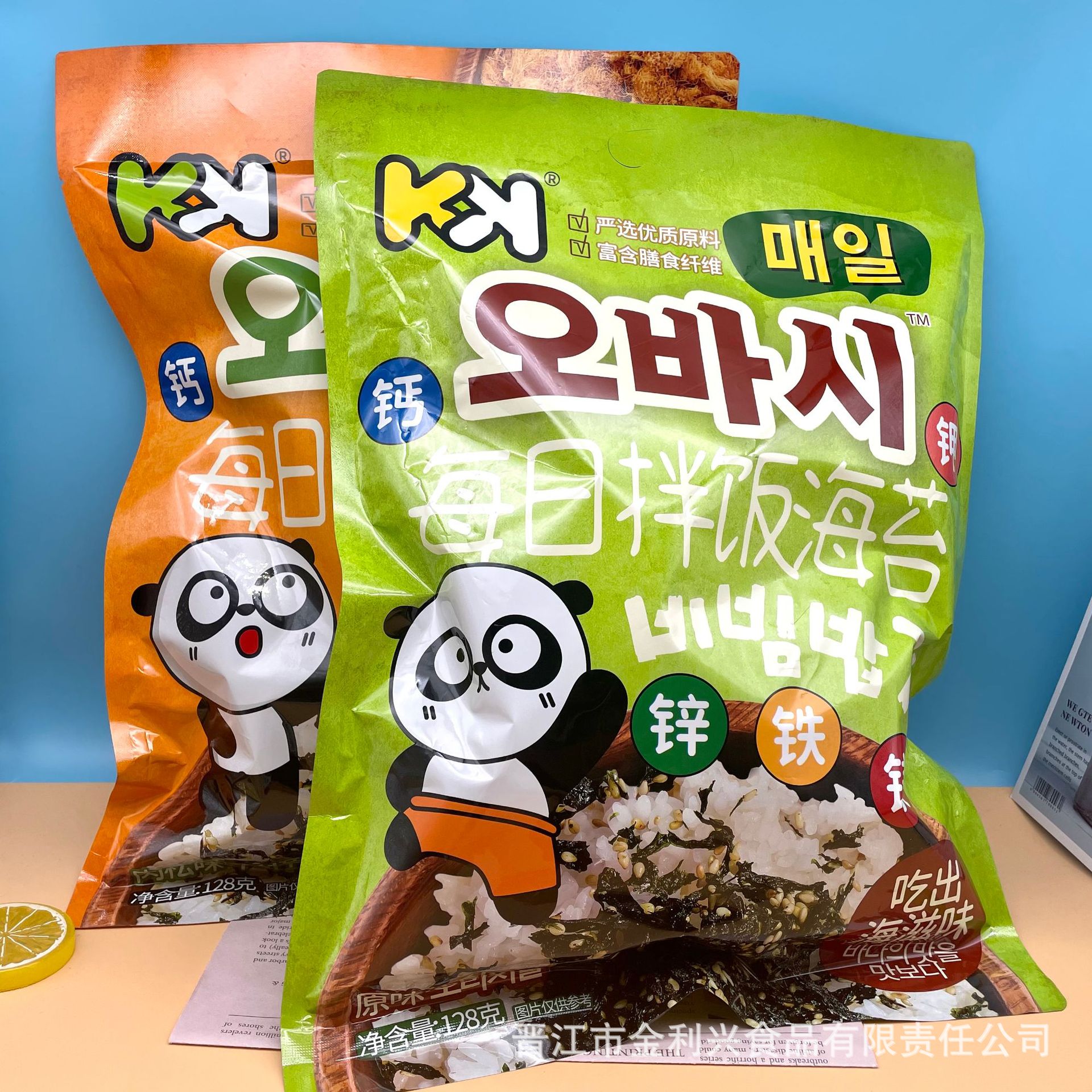 Super Friend's Daily Mixed Rice Nori 128g Bag, Meat Floss Flavor, Children's Ready-to-Eat Sesame Nori Crumbles Seaweed Crumble Rice Balls