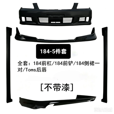 bumper, side skirts, front spoiler, Big Surrounded