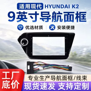 Hyundai K2 avtomobil Android böyük ekran naviqasiya çərçivəsi mərkəzi idarəetmə paneli dəsti