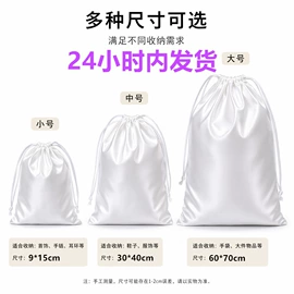 绒布袋;收纳袋收纳包;棉布袋