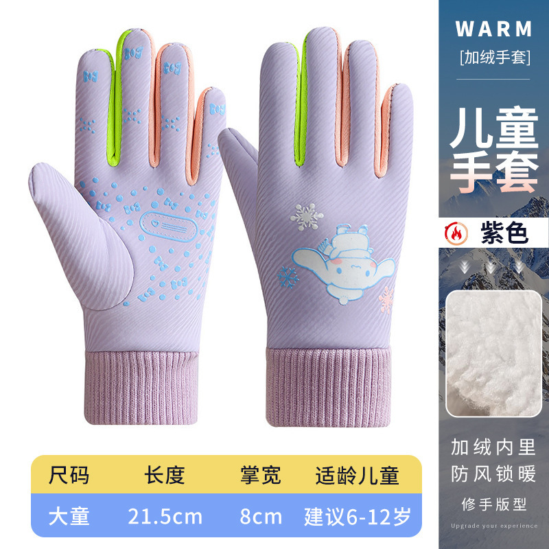 ANQ-DJ136 - 큰 아동용 - 보라색 기모 안감으로 더욱 따뜻하게 [7-13세 적합]