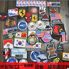 定制订做电脑绣花标刺绣标魔术贴LOGO绣标宝宝个性名字布贴可烫胶