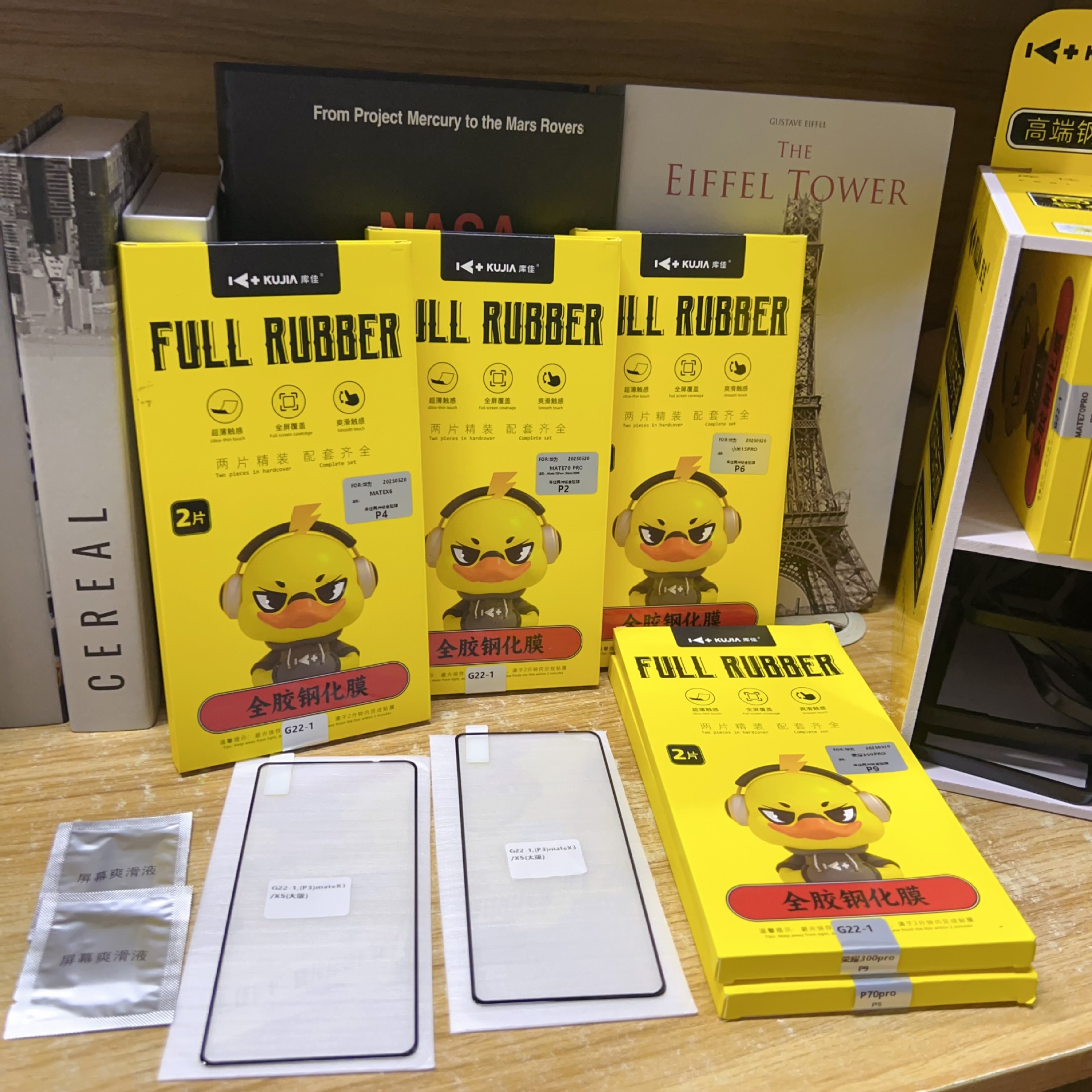 Kujia Full Glue Tempered Film Is Suitable for Matex5 Mate70Pro Matex6 High Definition Full Glue Tempered Film