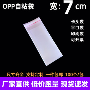 opp�����^����Է��·������z͸�����ϱ�Ĥ���b����ܷ��͸��