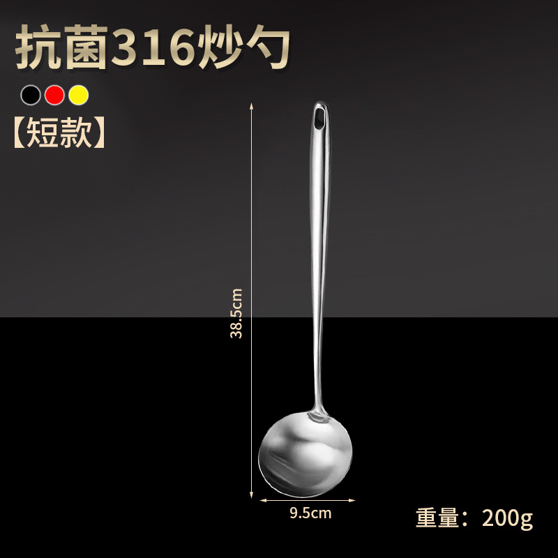 [쇼트 스타일] 항균 316 프라이팬 스푼