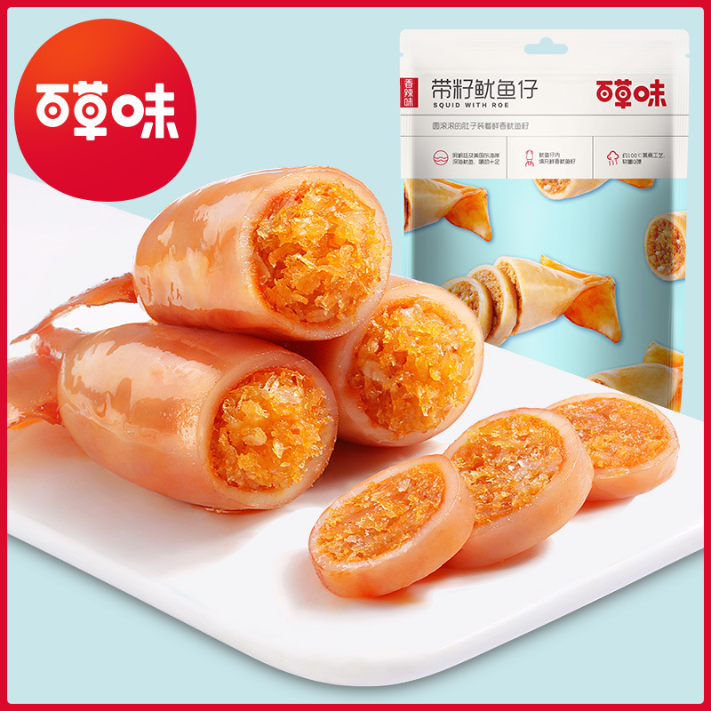 【百草味-带籽鱿鱼仔180g】海鲜零食墨鱼仔熟食即食大连特产