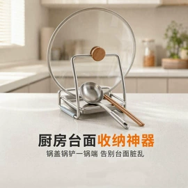 厨房置物架;浴室架;收纳架