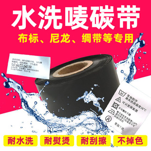 �F؛�͸ߜ�ˮϴ̼�����Dӡˮϴ�Oϴˮ�O̼�����l���b����������