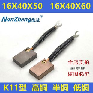 늙C̼ˢ�ˢJ201���~J204���~16X40X50���~J164 K11��16*40*60mm