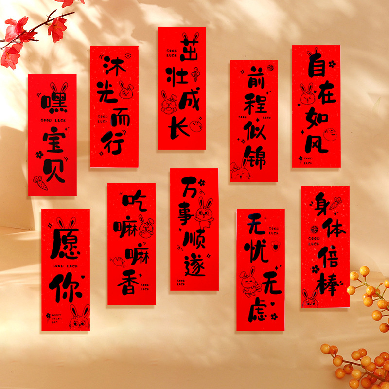 Nuevo estilo chino de captura de la semana de la luna llena decoración de 100 días de mano pequeña pareja aniversario diseño de cumpleaños para tomar fotos de la familia accesorios