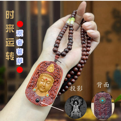 紫檀46佛牌吊墜時來運轉觀音度母本命年檀香木項鍊本命牌毛衣鏈