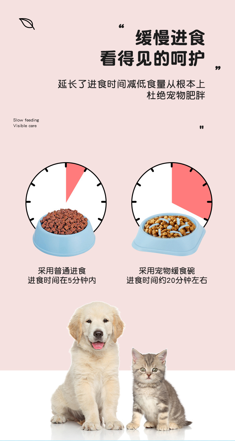 慢食碗详情页-恢复的_04.jpg