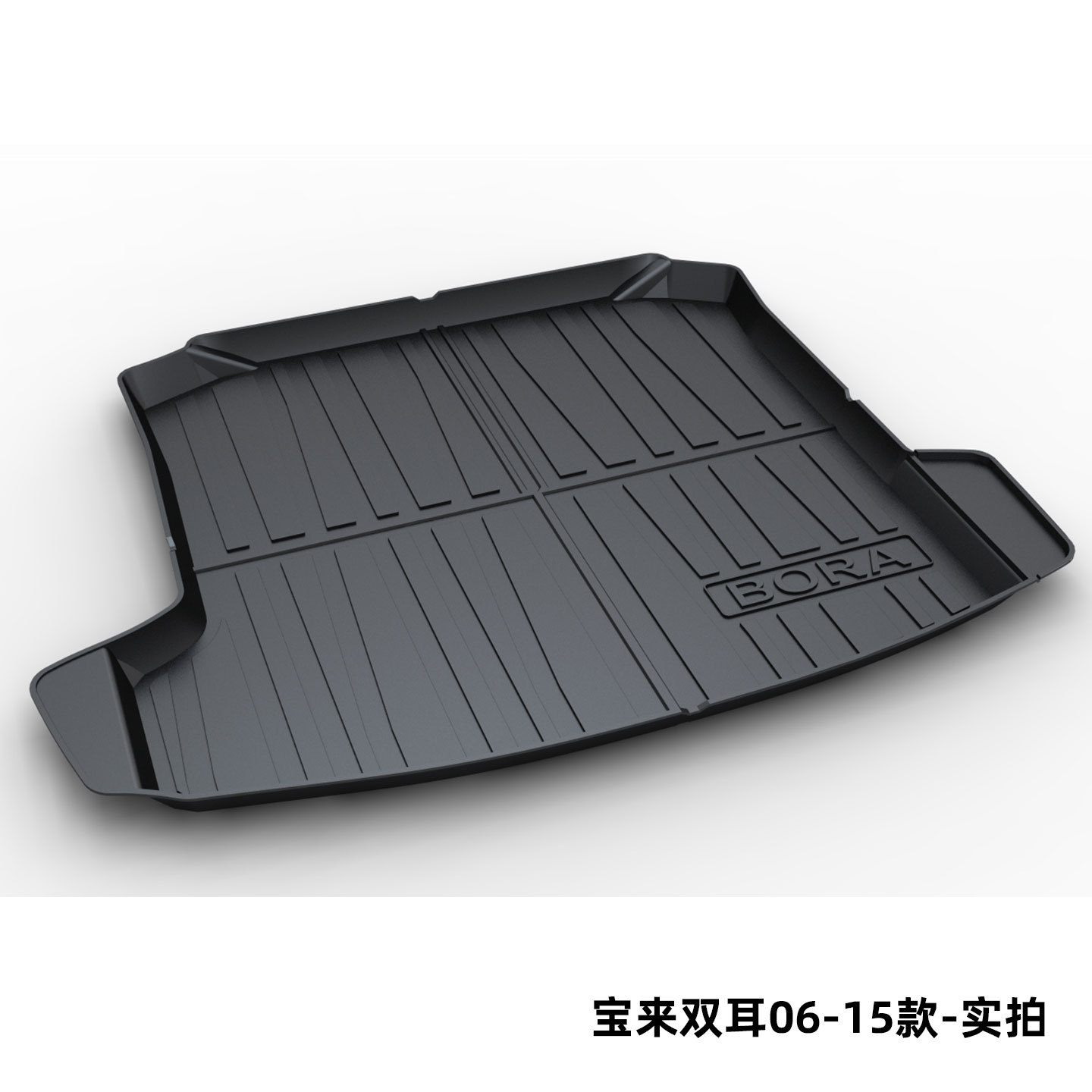 Suitable for Volkswagen Magotan B8B9, Sagitar, Passat, Lavida, Tiguan L, Tayron, Bora Tpe Trunk Mat Cross-Border