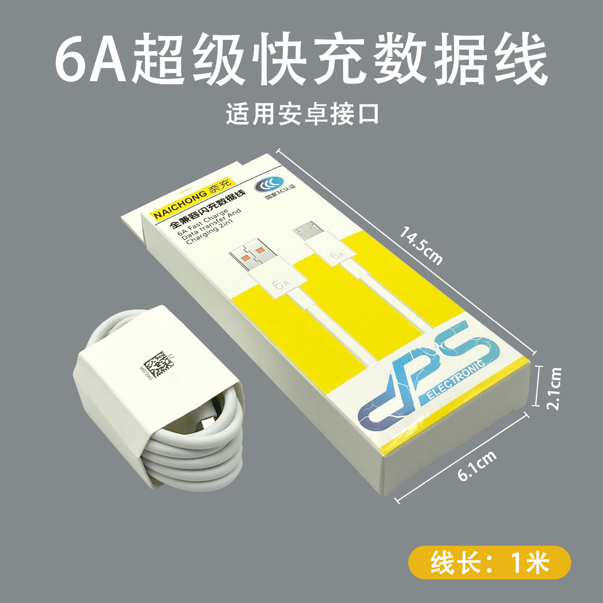 Aplicable Cargador Huawei certificado 3C cabezal de carga original de 66w cargador súper rápido cabezal de carga flash de teléfono móvil al por mayor