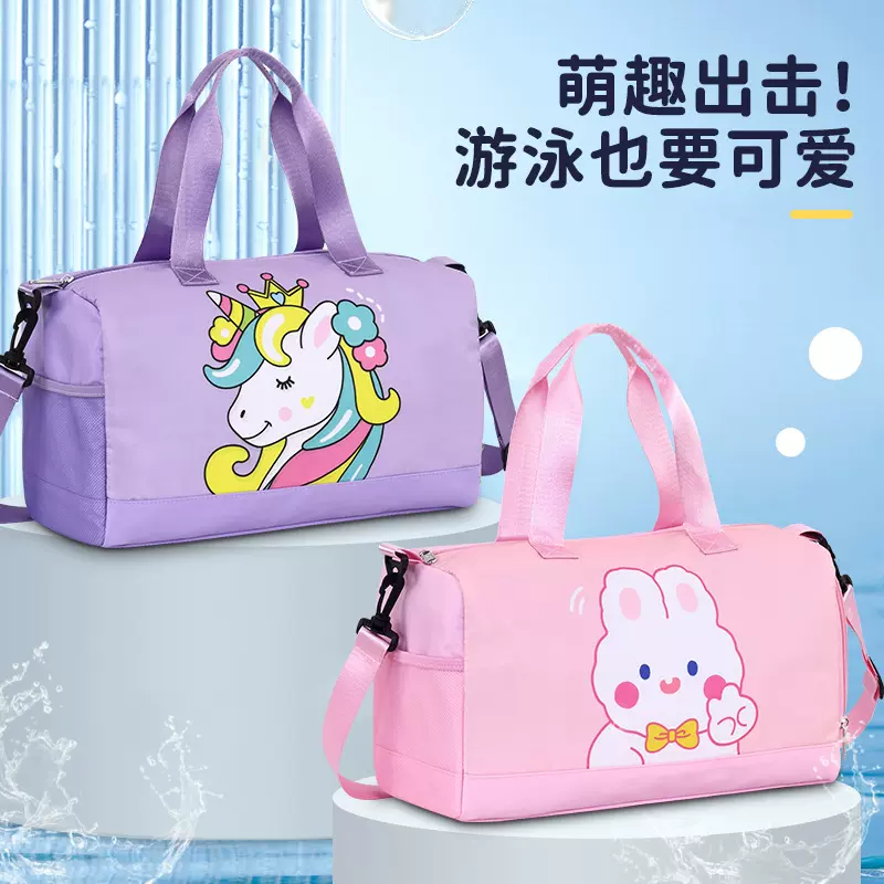 儿童专业游泳包干湿分离男女童防水学生旅行单肩大容量专用收纳包