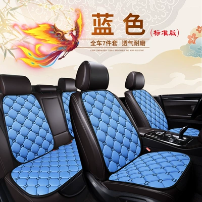 Universal seat cover Cushion, Universal Four-Season Cushion - ancient-style-full-car-7-piece-set-blue-1111111