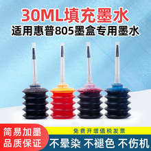 �m�û���805īˮ2700 HP 2720 2721 2722 2723 2330 2332 1212 12