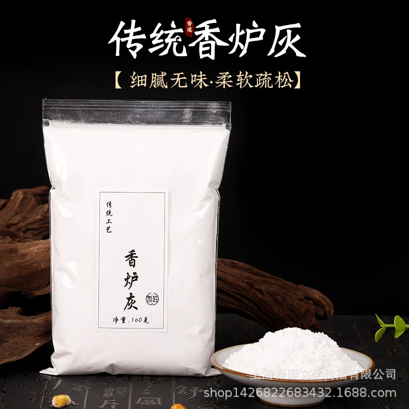 Благовония пепел курильница пепел зуб пепел благовония порошок благовония печать благовония курильница товары для благовоний производители Amazon Ebay