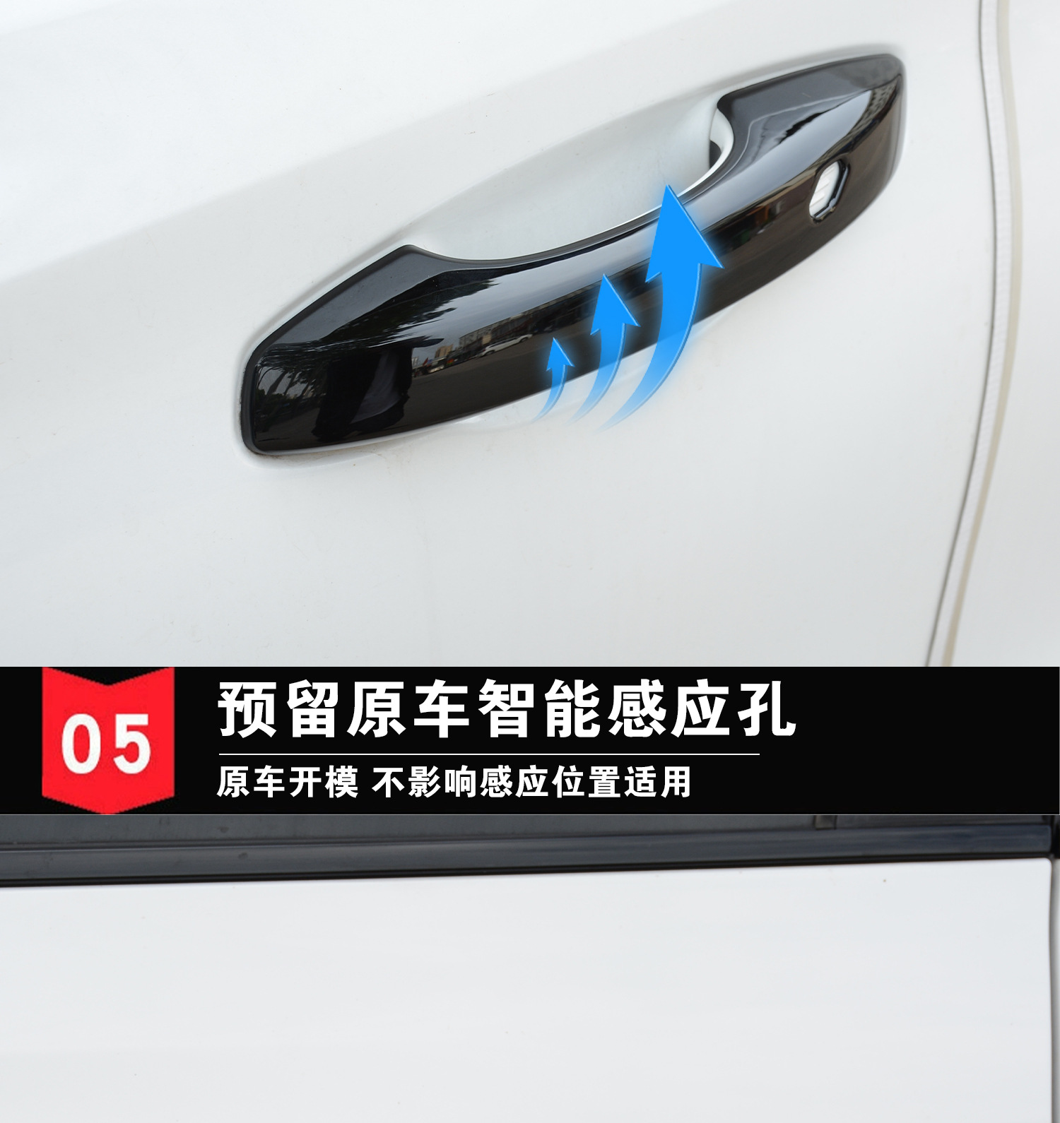 Changan Cs75Plus Door Bowl Handle Sticker Modified Car Door Handle Anti-Scratch Protective Cover Special Decorative Parts for Appearance