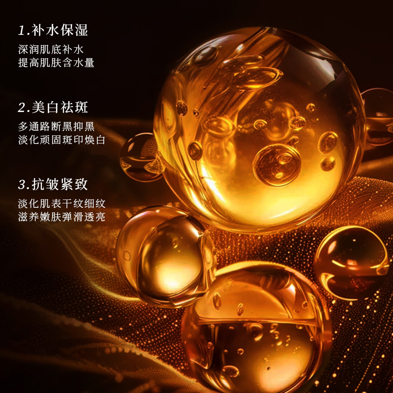 577烟酰胺补水面膜抗老紧致提亮肤色淡化痘印祛斑抗氧化美白面膜|undefined
