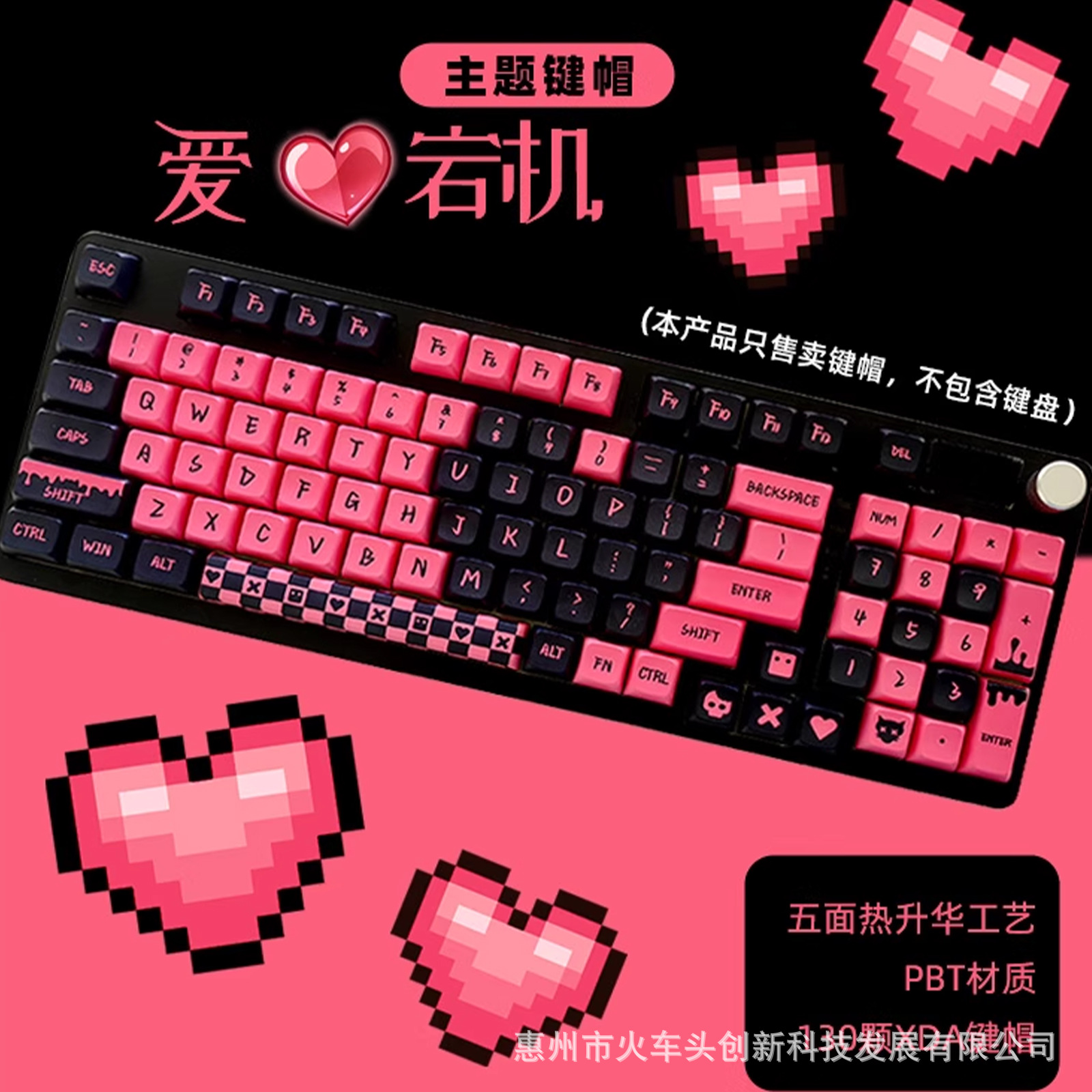 Xda Love Crash Theme Pbt Keycaps Small Full Set Pink Five-Sided Dye-Sublimation Process Suitable for Mechanical Keyboards Office Use
