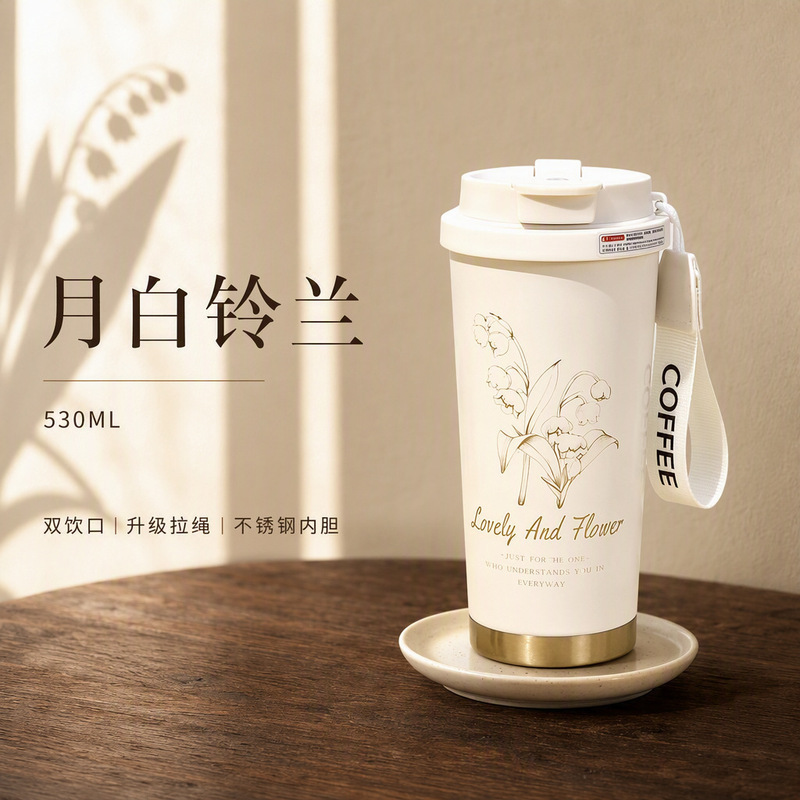 Lily of the Valley Coffee Cup, Lily of the Valley Thermos Cup, 316 Stainless Steel Lily of the Valley Water Cup, Corporate Gift Cup, Gift Box Lily of the Valley Coffee Cup, Lily of the Valley Thermos Cup, 316 Stainless Steel Lily of the Valley Water Cup, Corporate Gift Cup, Gift Box