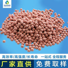 填料;污水处理设备;化工催化剂