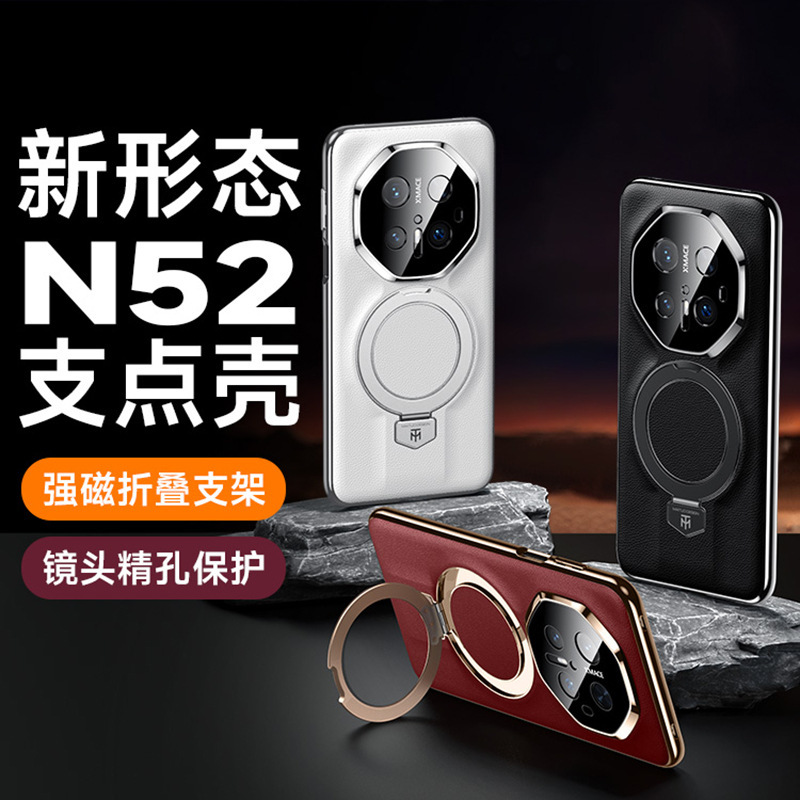适用华为mate70RS手机壳真皮支点支架mate60RS非凡大师超薄防摔套|undefined